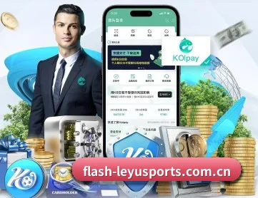 乐鱼体育官网入口 APP 深度功能